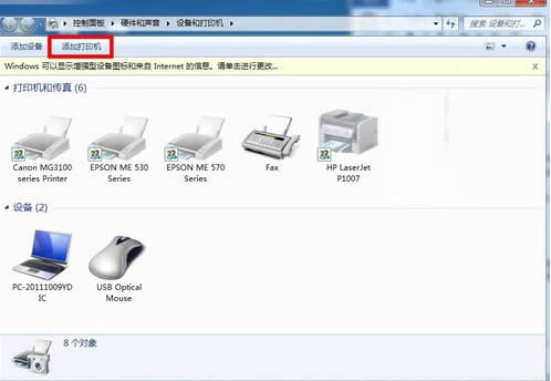 win7��ӡ����ô���ô�ӡ������