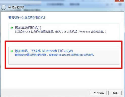 win7��ӡ����ô���ô�ӡ������