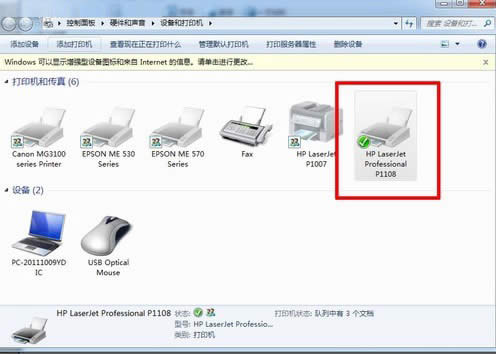 win7��ӡ����ô���ô�ӡ������