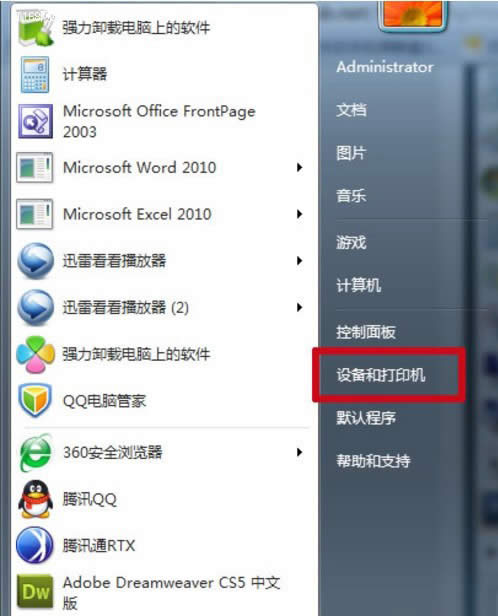 win7��ӡ����ô���ô�ӡ������