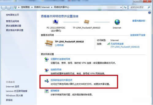 win7��ӡ����ô���ô�ӡ������