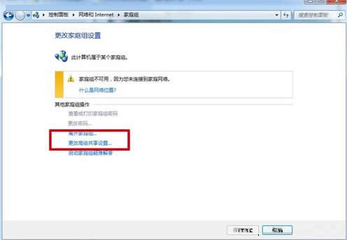 win7��ӡ����ô���ô�ӡ������