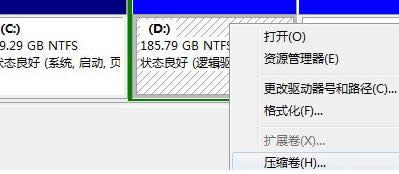 ���Ϊwin7ϵͳ����һ���µĴ��̷�����