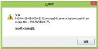 win7ϵͳ���غ�Log�ļ������������������£�