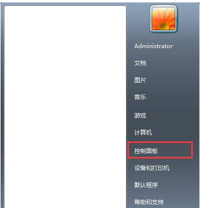 Win7ϵͳ���ȡ��Win10ϵͳ���ͣ�