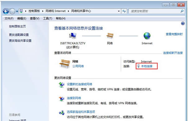 ����ֶ��޸�windows7ϵͳ��DNS��
