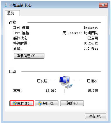 ����ֶ��޸�windows7ϵͳ��DNS��