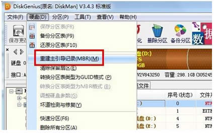 win7ϵͳ���²��������oem7grub���������£�