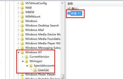 win7ϵͳ��θ���administrator�˻���