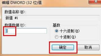 win7ϵͳ��θ���administrator�˻���