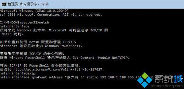 win8ϵͳ����������ʾ������ip��ַ�İ취