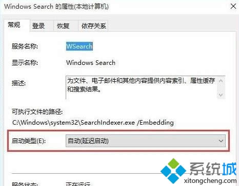 win8系统metro界面无法打开怎么办 win8系统metro界面无法打开怎么办