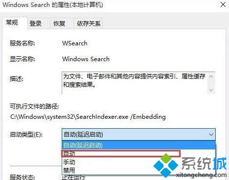 win8系统metro界面无法打开怎么办 win8系统metro界面无法打开怎么办