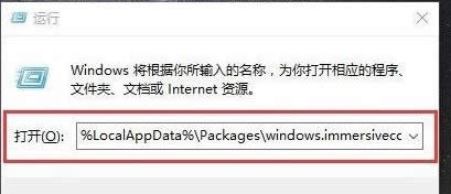 win8系统metro界面无法打开怎么办 win8系统metro界面无法打开怎么办