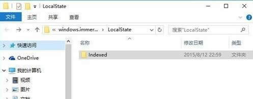 win8系统metro界面无法打开怎么办 win8系统metro界面无法打开怎么办