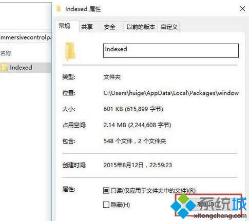 win8系统metro界面无法打开怎么办 win8系统metro界面无法打开怎么办