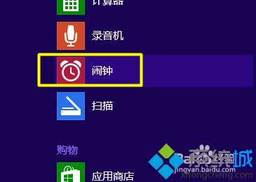 win8.1ϵͳ��ζ�����