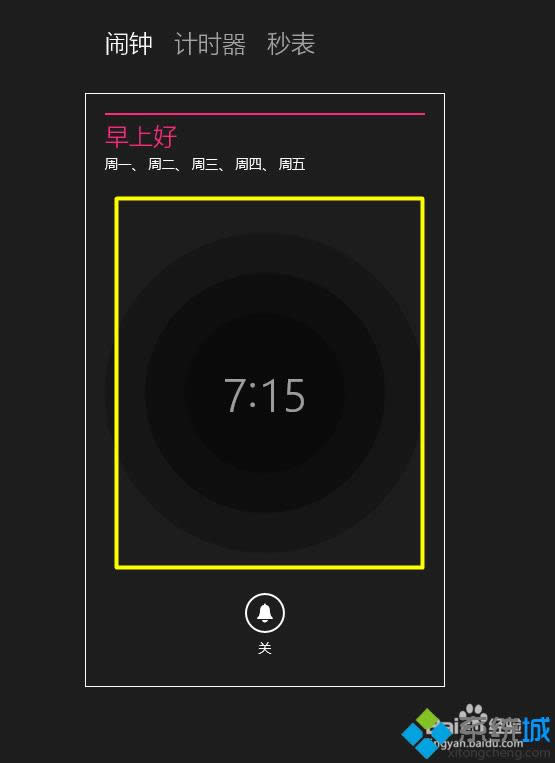 win8.1ϵͳ��ζ�����