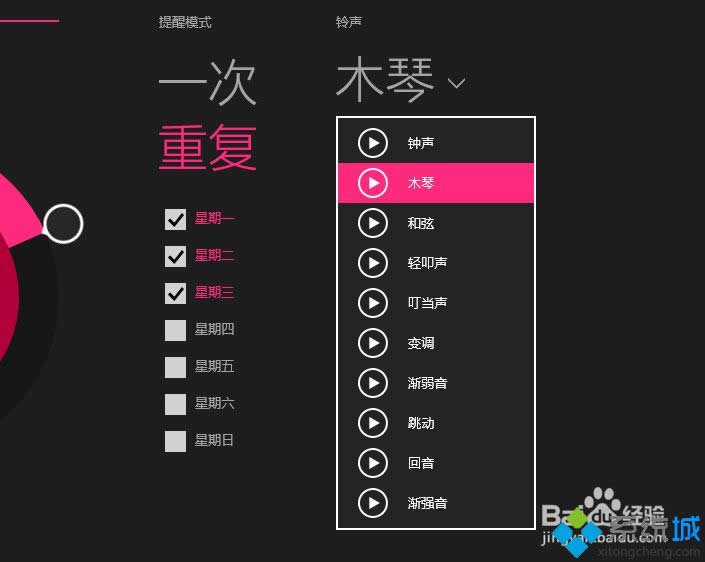 win8.1ϵͳ��ζ�����