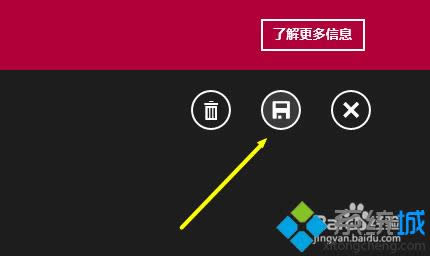 win8.1ϵͳ��ζ�����