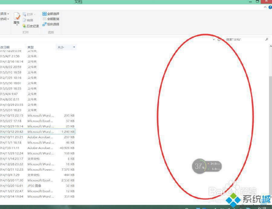 win8�ļ���Ԥ����ô�ر�