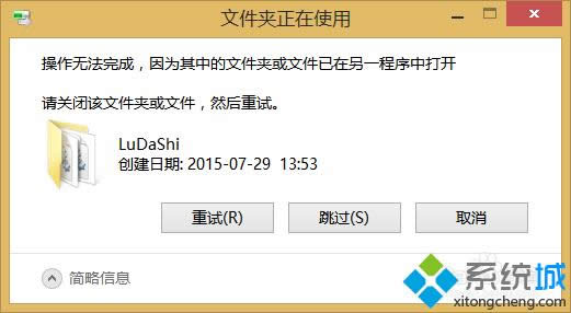 win8ϵͳɾ��³��ʦж�غ�����ļ��еķ���