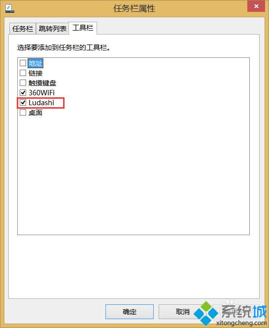 win8ϵͳɾ��³��ʦж�غ�����ļ��еķ���