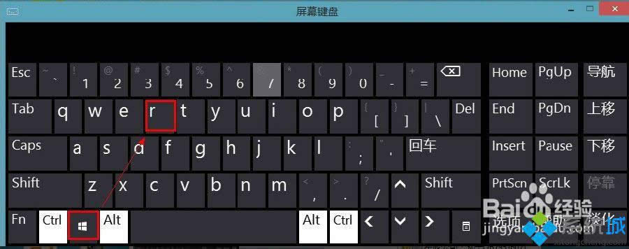 win8系统删除右键菜单上多余选项的方法 win8系统删除右键菜单上多余选项的方法