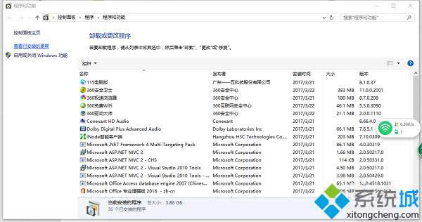 win8��װ.net3.5����0x800f0922�Ľ������
