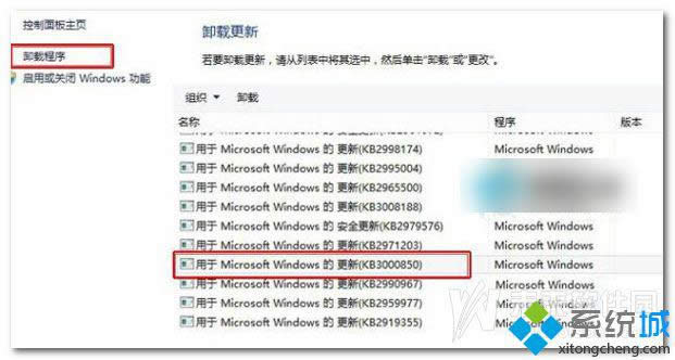 win8.1���ж��KB3000850����