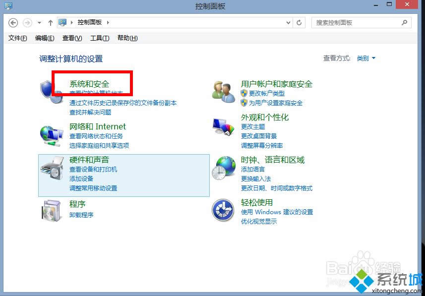 win8ϵͳ����ǽ��λ�ԭĬ��ֵ