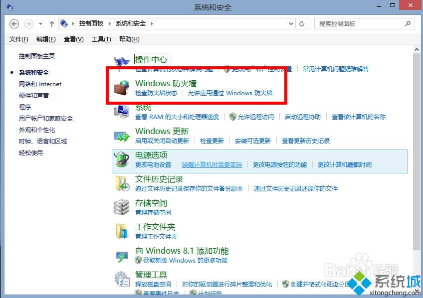 win8ϵͳ����ǽ��λ�ԭĬ��ֵ