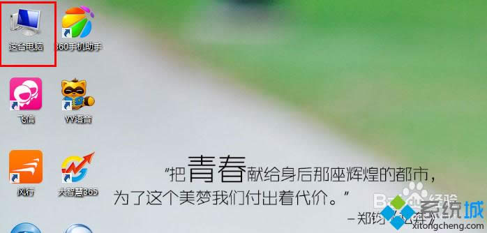 win8.1ϵͳ��ô�޸ļ��������