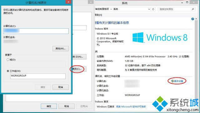 win8.1ϵͳ�������ļ��������|win8.1ϵͳ���ü�������Ƶİ취