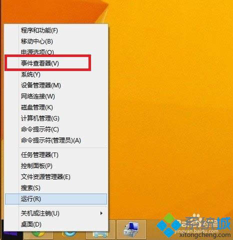 win8.1�¼��鿴����ô��