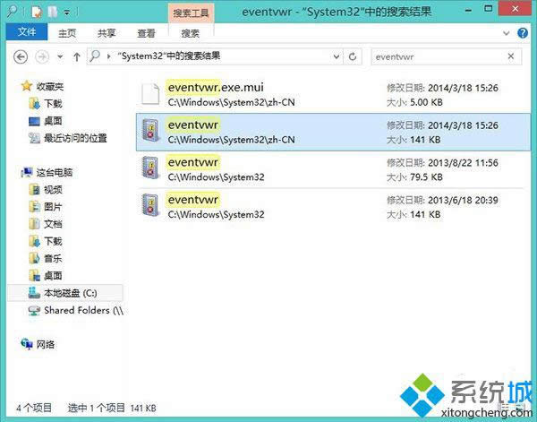 win8.1�¼��鿴����ô��