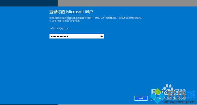 win8ϵͳ����޸��û�����