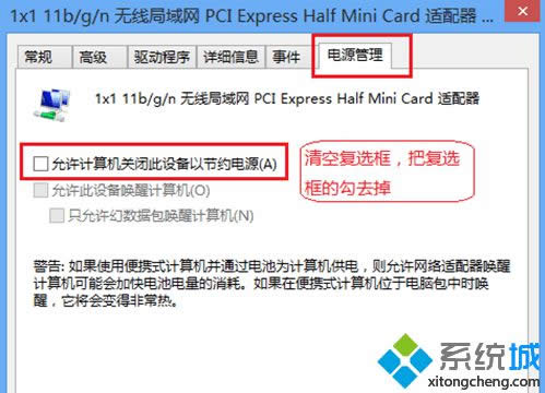 win8ϵͳ��������������ô��