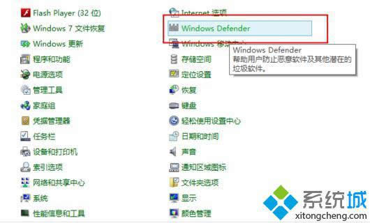 win8���Ԥ�����Ը�Ⱦ����