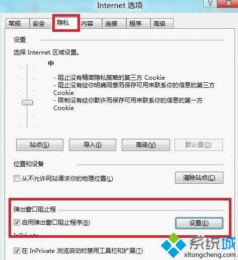 win8���Ԥ�����Ը�Ⱦ����