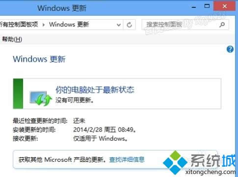 win8���Ԥ�����Ը�Ⱦ����|win8��ֹ�������ֵ��Եķ���