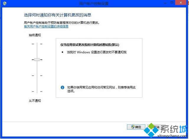 win8���Ԥ�����Ը�Ⱦ����|win8��ֹ�������ֵ��Եķ���