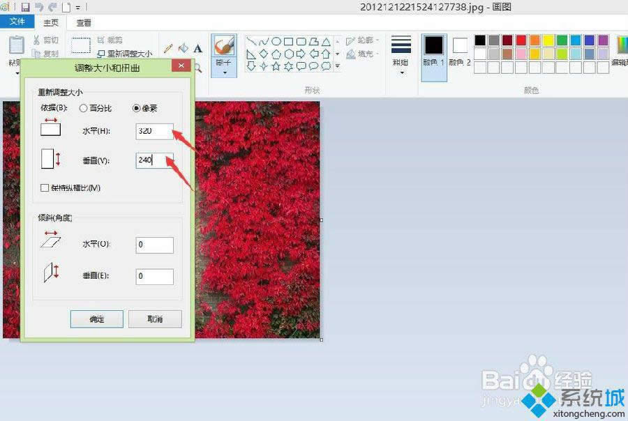 win8��ο��ٵ���ͼƬ��С