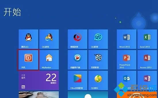 win8����ڿ�ʼ��Ļֱ�ӹػ�