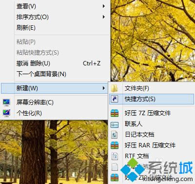 win8����ڿ�ʼ��Ļֱ�ӹػ�