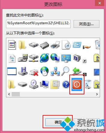 win8����ڿ�ʼ��Ļֱ�ӹػ�|win8�ڿ�ʼ��Ļ���ӹػ���ť�İ취