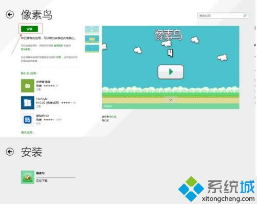 win8.1ϵͳ����ô��������