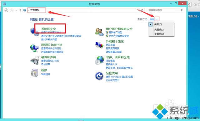win8.1ϵͳ��ʼ��Ļû�������Ľ������