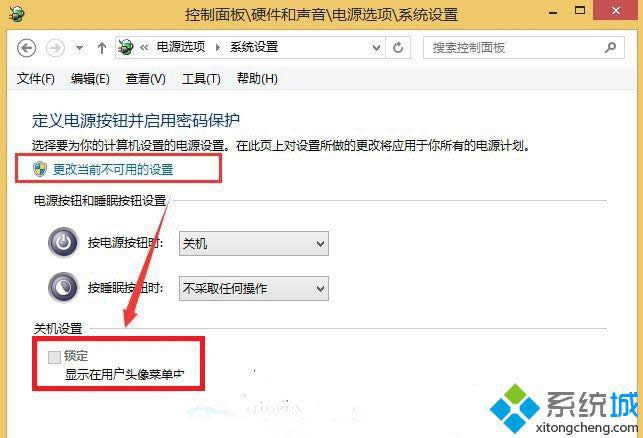 win8.1ϵͳ��ʼ��Ļû�������Ĵ����취