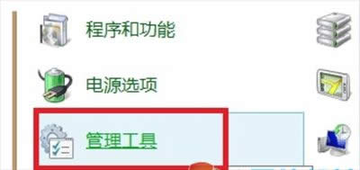 win8ϵͳcpu�����ʹ���������|win8ϵͳcpu������̫�ߵĴ����취